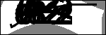 متن برای شناسایی