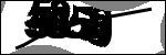 متن برای شناسایی