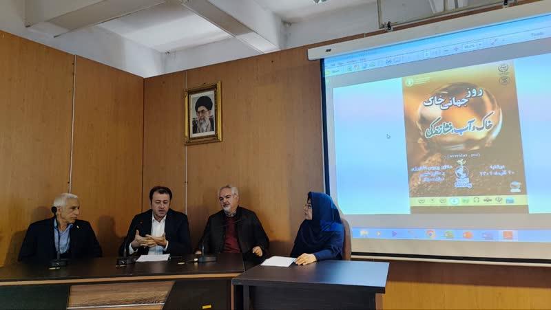 همایش بزرگداشت 