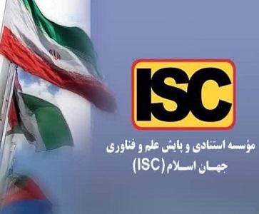 7 پژوهشگر دانشگاه رازی در جمع پژوهشگران پراستناد یک درصد برتر جهان در سال 2025 قرار گرفتند