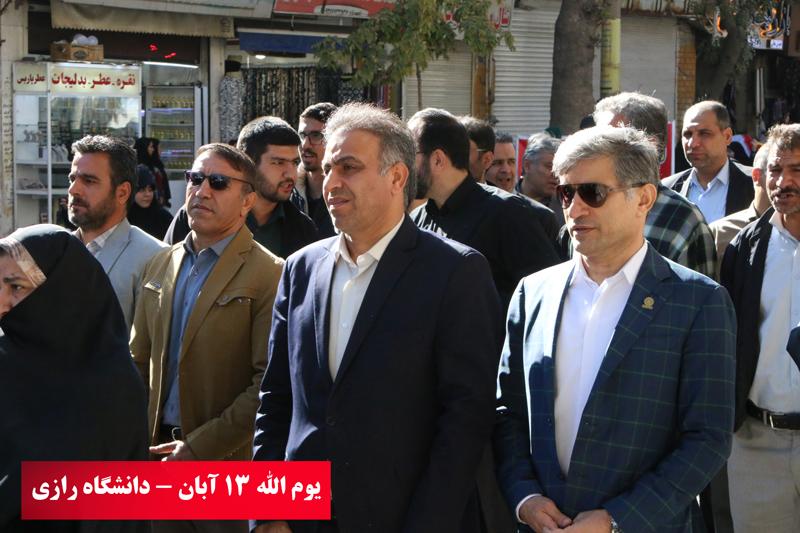 حضور جامعه دانشگاه رازی در راهپیمایی یوم‌الله ۱۳ آبان + تصاویر