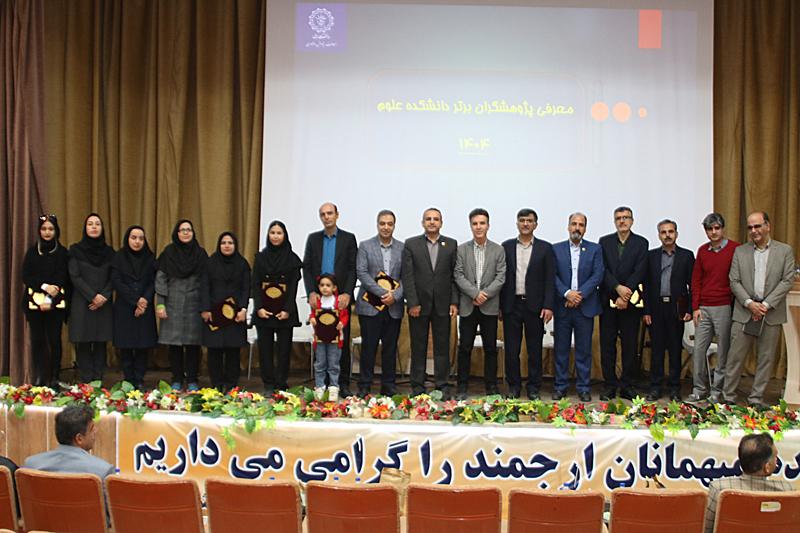 آیین تجلیل از پژوهشگران و فناوران برتر و برگزیده دانشکده‌های علوم پایه و شیمی