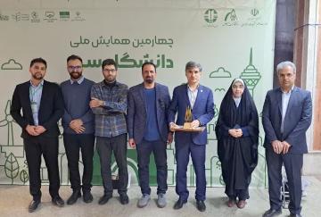 دانشگاه رازی برترین دانشگاه سبز ایران شد / غرفه برتر کشور هم به دانشگاه رازی رسید