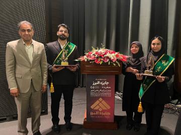 درخشش 2 دانشجوی دانشگاه رازی در شصت‌وچهارمین دوره جایزه البرز / «نوبل ایرانی» میزبان ۵۸ نخبه کشور