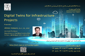 Digital Twins for Infrastructure Project