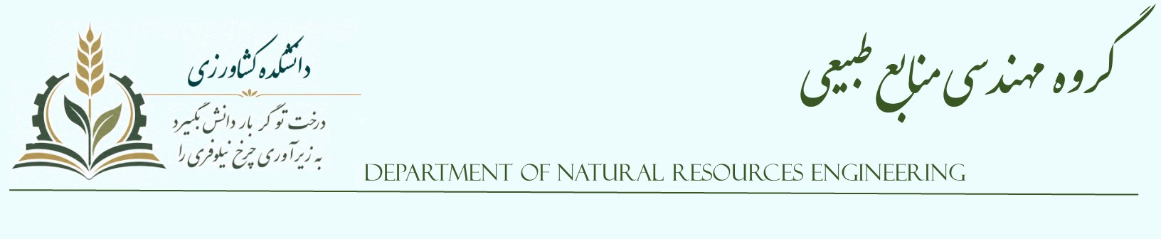 Second Responsive Image