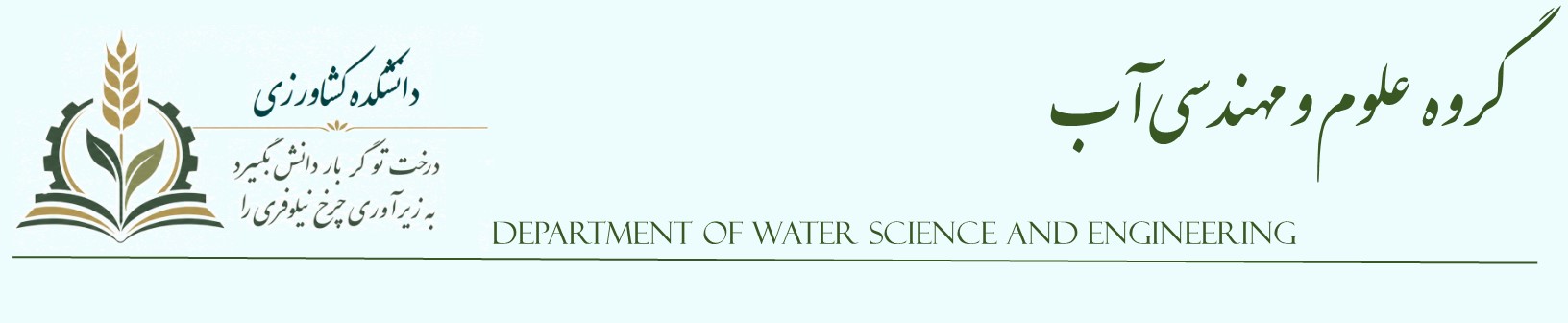 First Responsive Image