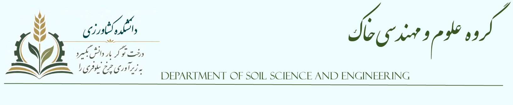 Second Responsive Image