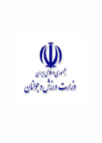 وزارت ورزش و جوانان