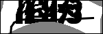 متن برای شناسایی