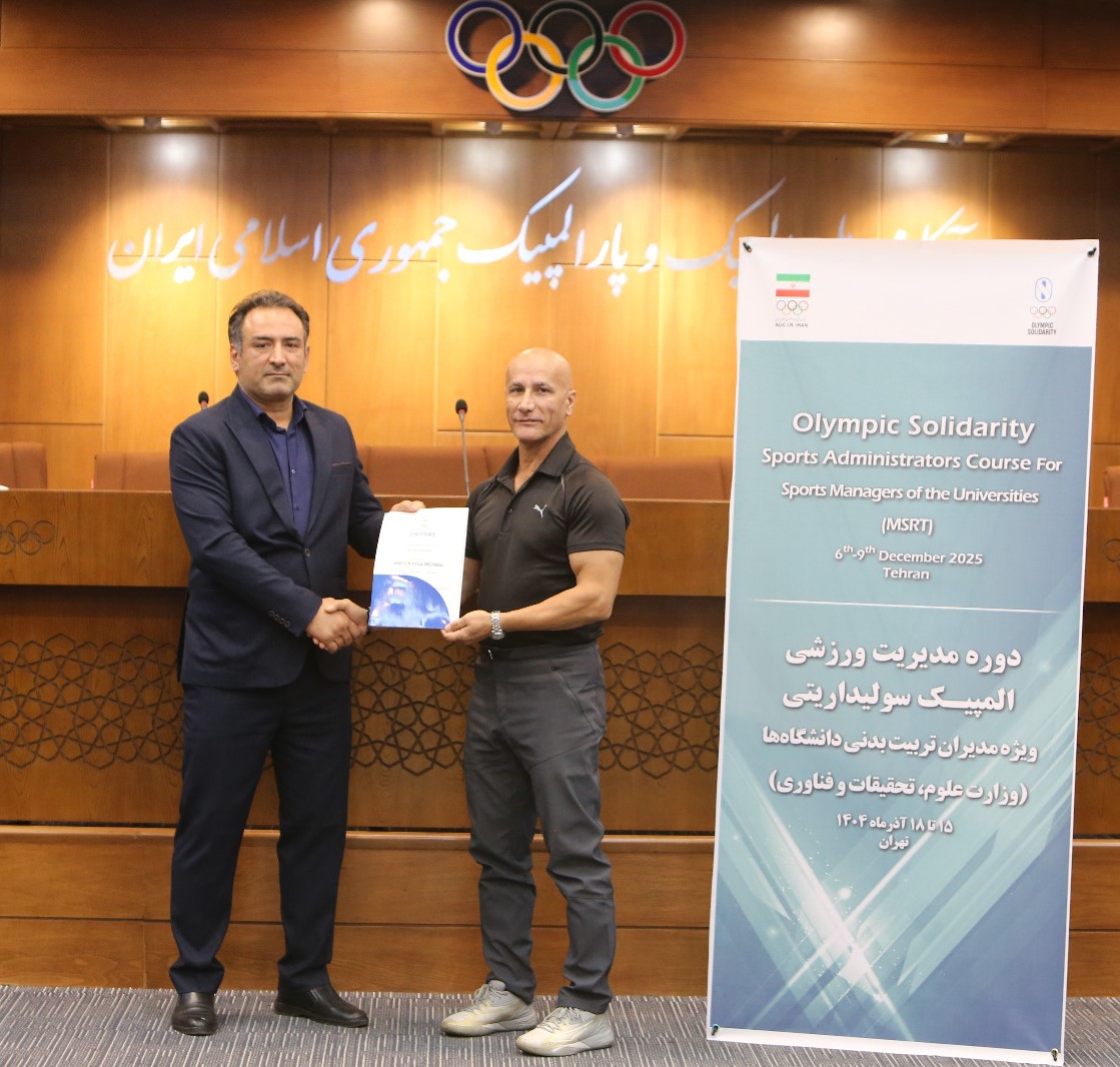 حضور دكتر على اشرف خزايى مدير تربيت بدنى دانشگاه رازى و دبير منطقه پنج ورزش دانشگاه‌ها در دوره مديريت ورزشى 