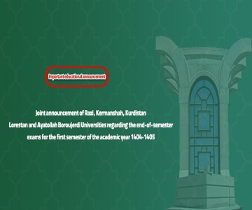 Joint announcement of Razi, Kermanshah, Kurdistan, Lorestan and Ayatollah Boroujerdi Universities regarding the end-of-semester exams for the first...