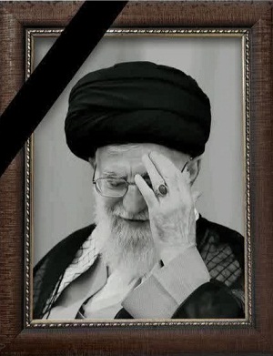 پیام رئیس دانشگاه رازی در پی شهادت رهبر معظم انقلاب اسلامی